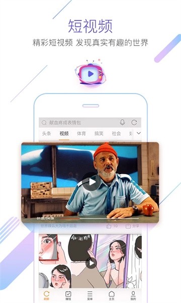 猎豹浏览器app安卓版下载 猎豹浏览器手机版下载