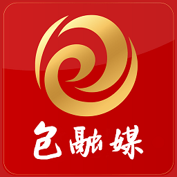 包融媒客户端