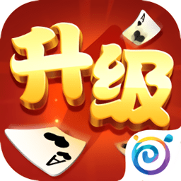 多乐升级三副牌四个人玩