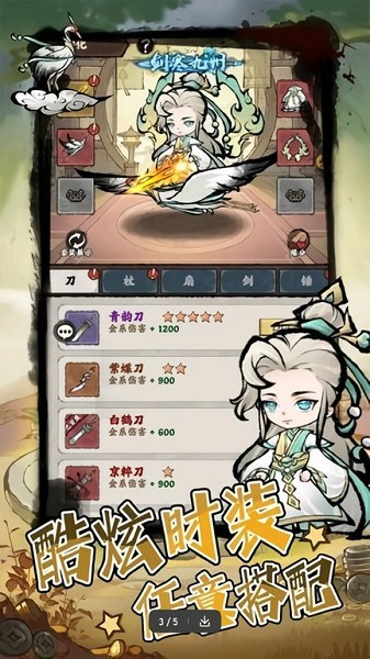 弹弹消割草游戏 弹弹消0.1折手游