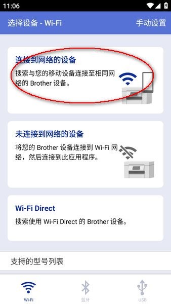 iprint&scan下载
