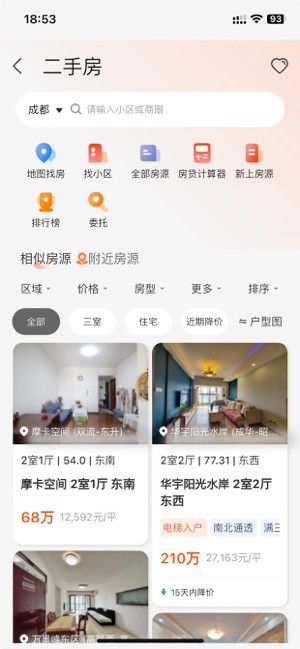 my房平台 MY房APP