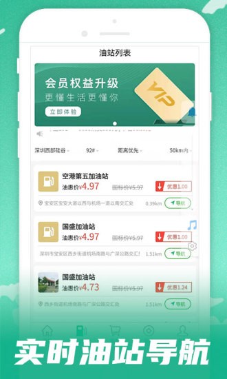 呱呱电话软件下载 呱呱电话下载