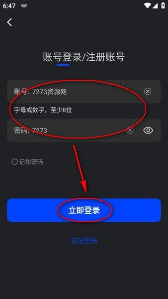 水月影评 水月影评软件