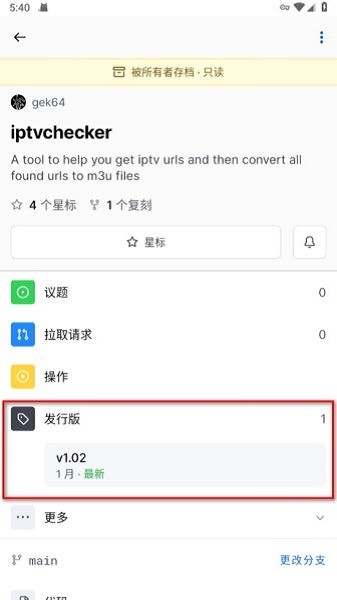 github手机版 github安卓客户端最新版