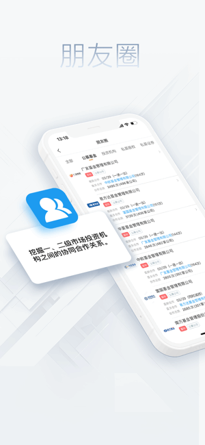 看究竟软件 看究竟app