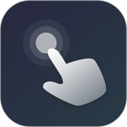 小触控连点器app