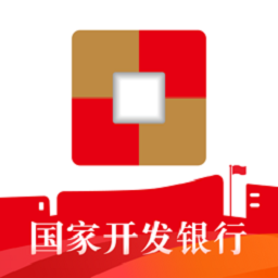 国家开发银行国家助学贷款官方系统