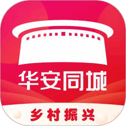 华安同城外卖