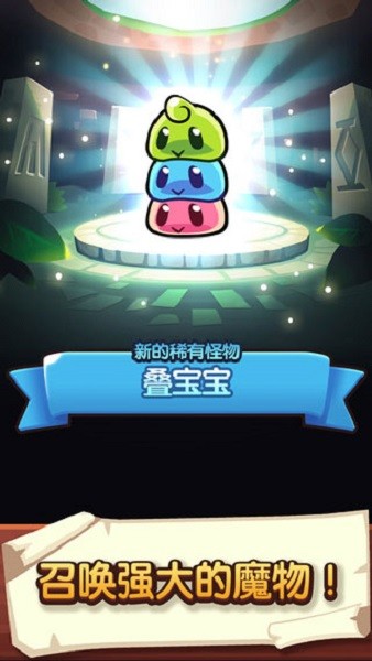 宝箱是我的官方版