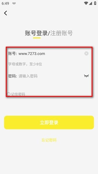 绘梦轩漫画 绘梦轩