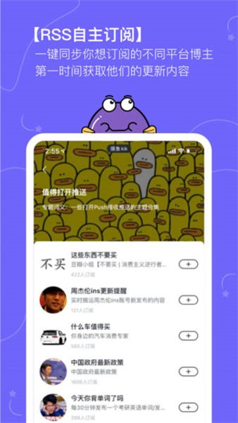 摸鱼kik安卓版 摸鱼kik app