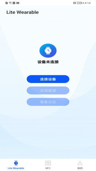 华为应用调测助手 应用调测助手软件