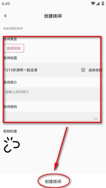 稀饭动漫下载安装 稀饭动漫无广告版