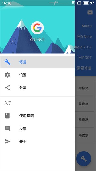 suplay谷歌安装器安卓 su谷歌安装器官方