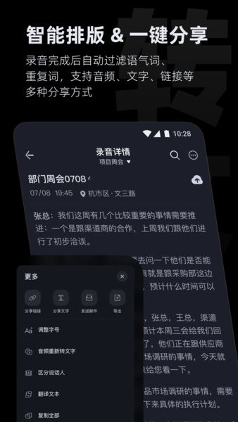 iflybuds下载 iflybuds app