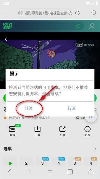 米侠浏览器嗅探版最新版 米侠浏览器嗅探版安装