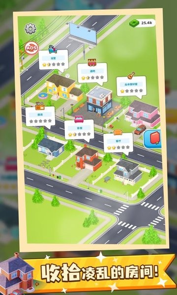 收纳人生游戏 收纳人生菜鸟驿站游戏