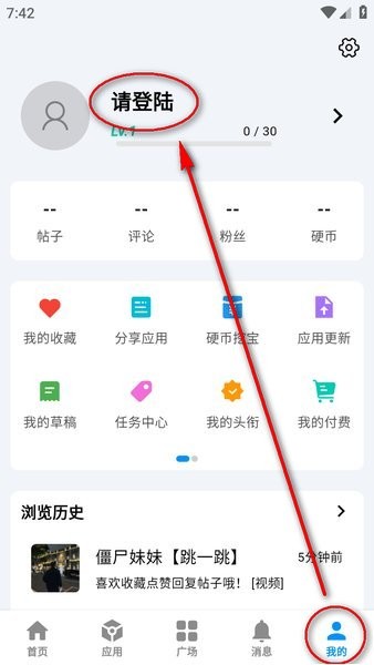 酷玩应用2025 酷玩应用社区