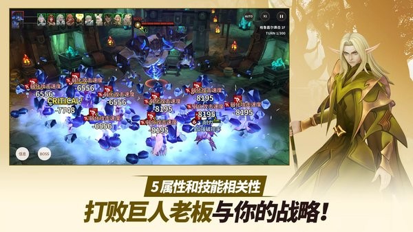 严肃奇幻手游(EpicFantasy) 严肃奇幻游戏