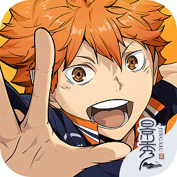 排球少年新的征程测试服