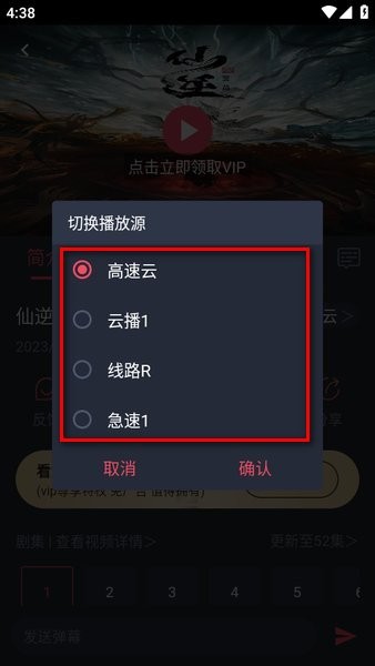 clicli动漫去广告版