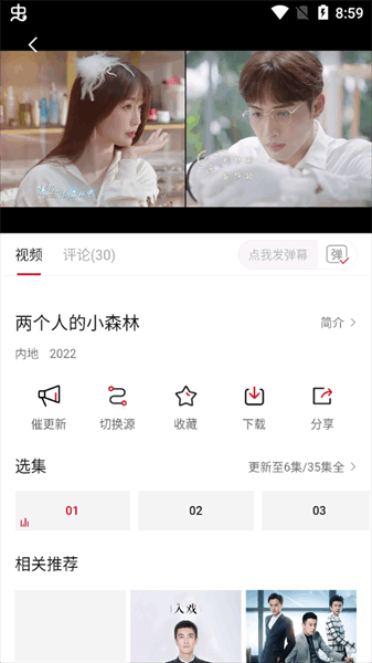 特狗影视app官方下载最新版2024 特狗影视app官方正版