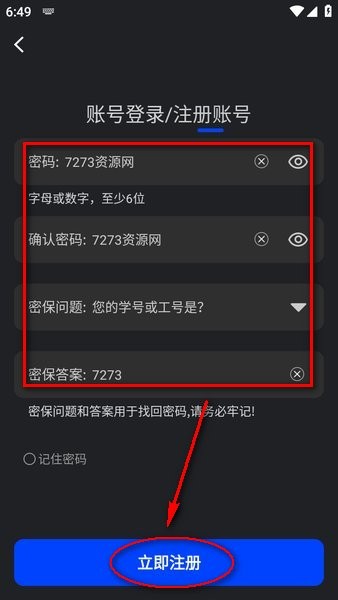 水月影评下载 水月影评