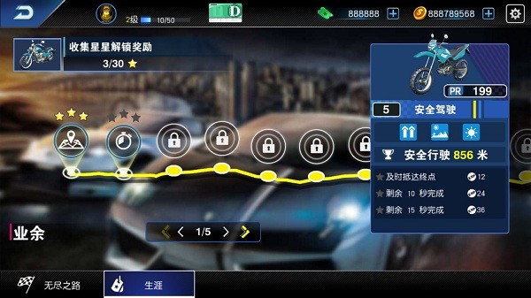 摩托车模拟器手机版 摩托车模拟器安卓版