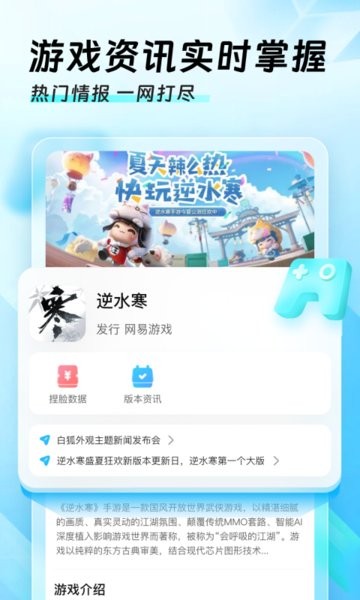 迅猛兔极速版app下载