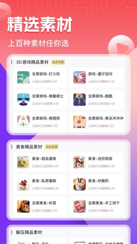 推文助手最新版本 推文助手app