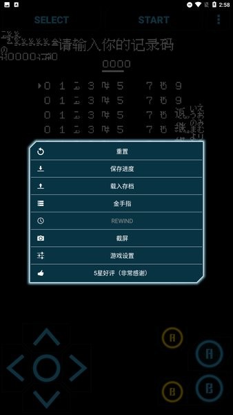 红白机模拟器app fc红白机模拟器手机版