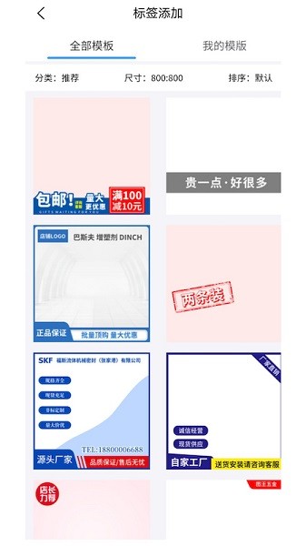美图王软件下载 美图王app官方下载