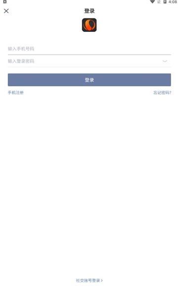 球球是道安卓版下载