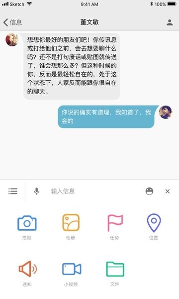 湖南师范大学官方下载