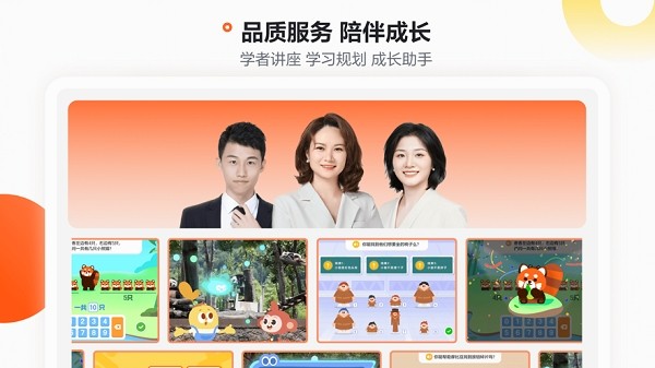 学而思小班课软件 学而思小班app官方
