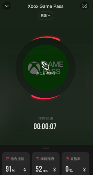 xbox game pass官方下载 xbox game pass云游戏