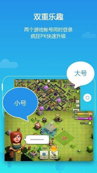 平行空间精简版最新版