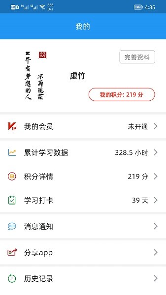 画梦笔报告下载 画梦笔报告手机版下载