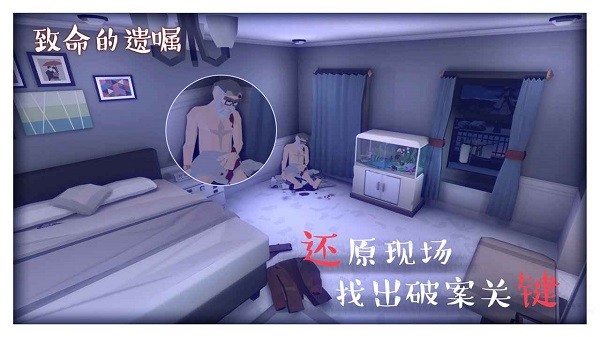 致命的遗嘱官方版 致命的遗嘱游戏