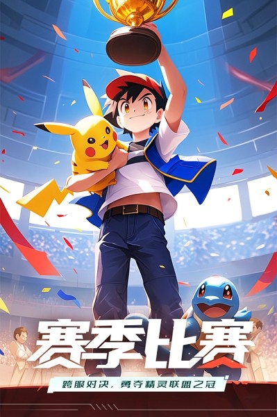 动物历险记游戏 动物历险记手游