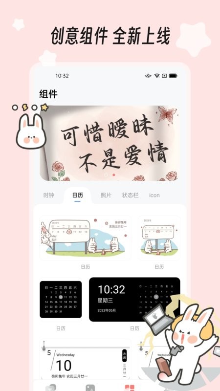 绘色软件 绘色app