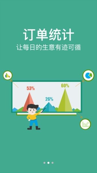 金信一码付app下载安装 金信一码付app下载官网