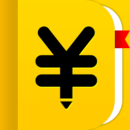 准点记账app