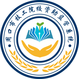 周口资助通技工版