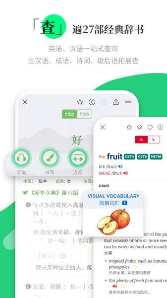 涵芬楼书店 涵芬app