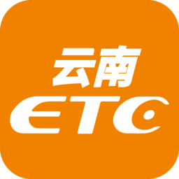 云通宝云平台(云南ETC服务)