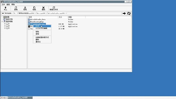 winlator模拟器下载 winlator模拟器直装版