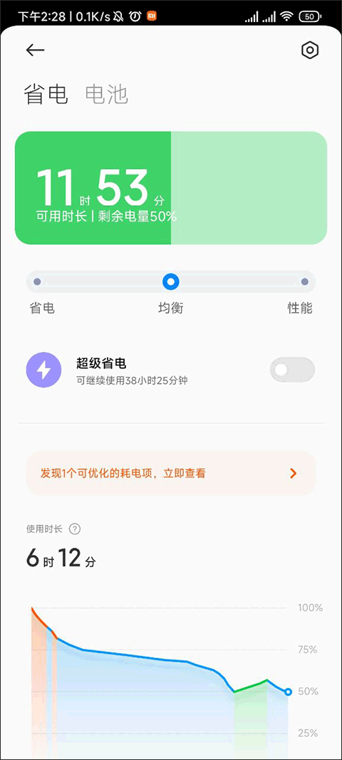 devcheckpro解锁版 devcheckpro下载