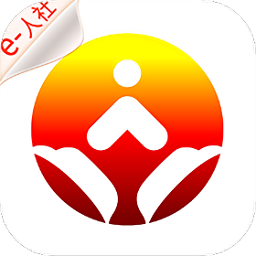 济南人社局最新版